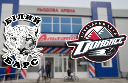 Донбасс встретится с Белым Барсом Игра состоится 22-го декабря.