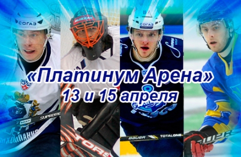 Украина сыграет на товарищеском турнире в России Наша сборная собирается в середине апреля сыграть в Хабаровске.