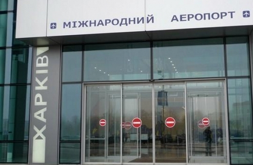 Металлист с задержкой прибыл в Киев У харьковского клуба возникли проблемы с самолетом, из-за чего он прилетел в Киев на пять часов позже. 