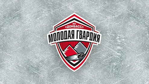 Молодая Гвардия пропустит сезон в МХЛ Политическая ситуация в Украине вынудила Молодую Гвардию играть в чемпионате Украины.