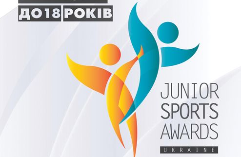 Junior Sports Awards – первая ступень для юных надежд украинского спорта Уже через несколько недель в Украине состоится первая церемония награждения Jun...