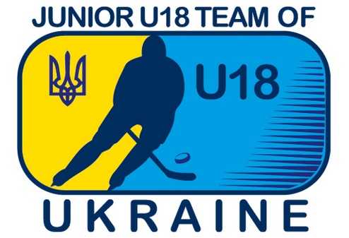 Юниорская сборная Украины вышла на лед Самая юная сборная Украины по хоккею начинает подготовку к чемпионату мира.
