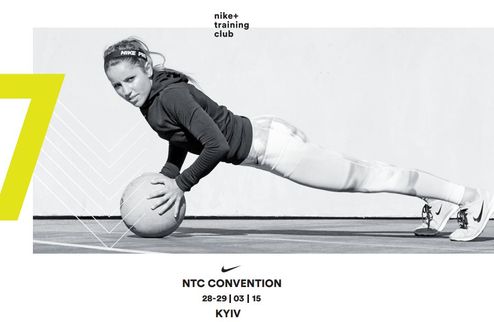 Конвенция Nike Training Club. Покажи, на что ты способна 16 лет подряд конвенция Nike становится ярчайшим событием в фитнес индустрии Украины. Это самые...