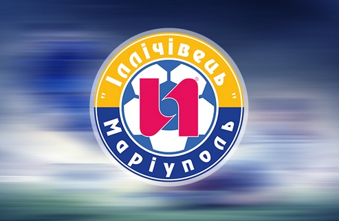 Ильичевец сделал официальное заявление Мариупольский клуб обозначил свою позицию по вакантному месту в Премьер-лиге на следующий сезон.