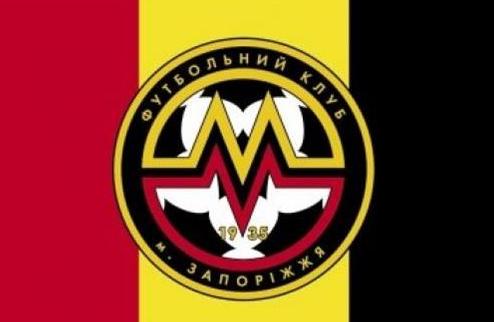 Металлург оказался в финансовой пропасти Запорожский клуб с первого октября текущего года остается без финансирования.