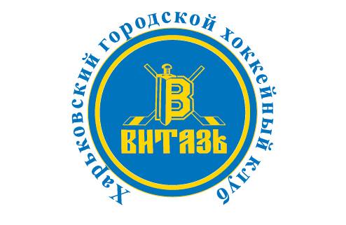 Заявление Витязя Харьковчане обеспокоены стоимостью билетов на домашние матчи своей команды.
