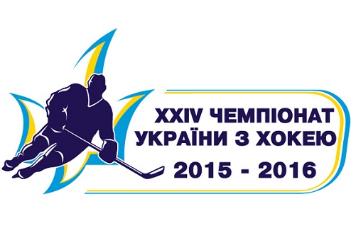 Утверждены сроки проведения второго этапа чемпионата Украины Сегодня на заседании исполнительного комитета Федерации хоккея Украины были утверждены срок...