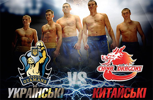 Украинские атаманы назвали состав на первый бой сезона Соперниками украинцев в предстоящем поединке будут китайские боксеры.