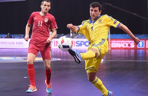 Футзал. Евро 2016. Украина на последней секунде уступает Сербии  Завершился первый четвертьфинал чемпионата Европы.