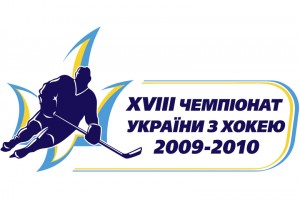 У чемпионата Украины новый логотип Сегодня Федерация хоккея Украины утвердила дизайн единой эмблемы национальных чемпионатов.
