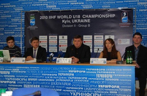 Состоялась презентация юниорского чемпионата мира ФХУ отчиталась за организацию международного турнира.