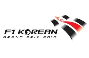 "С треком Гран-при Кореи проблем нет" Организаторы опровергают сообщения о возможной отмене гонки в Корее.