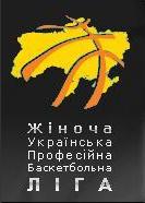 УПБЛ. В четвертьфинах ничего необычного В Днепропетровске стартовал Финал восьми женской лиги.